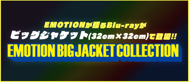 EMOTION BIG JACKET