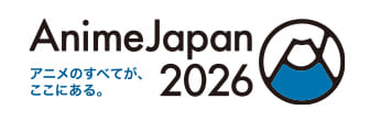 アニメジャパン2026公式サイト