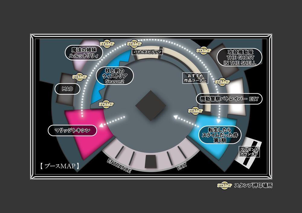 >ブースイメージ画像2