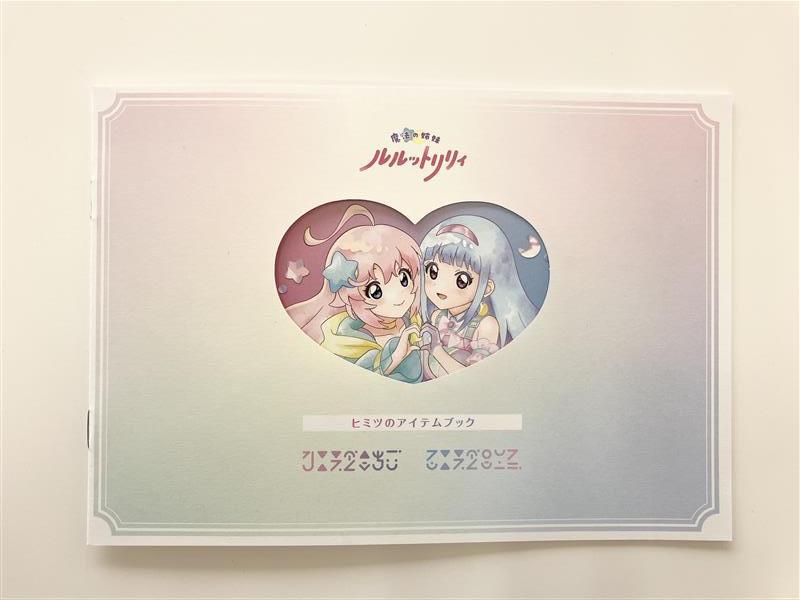 パンフレット見本画像