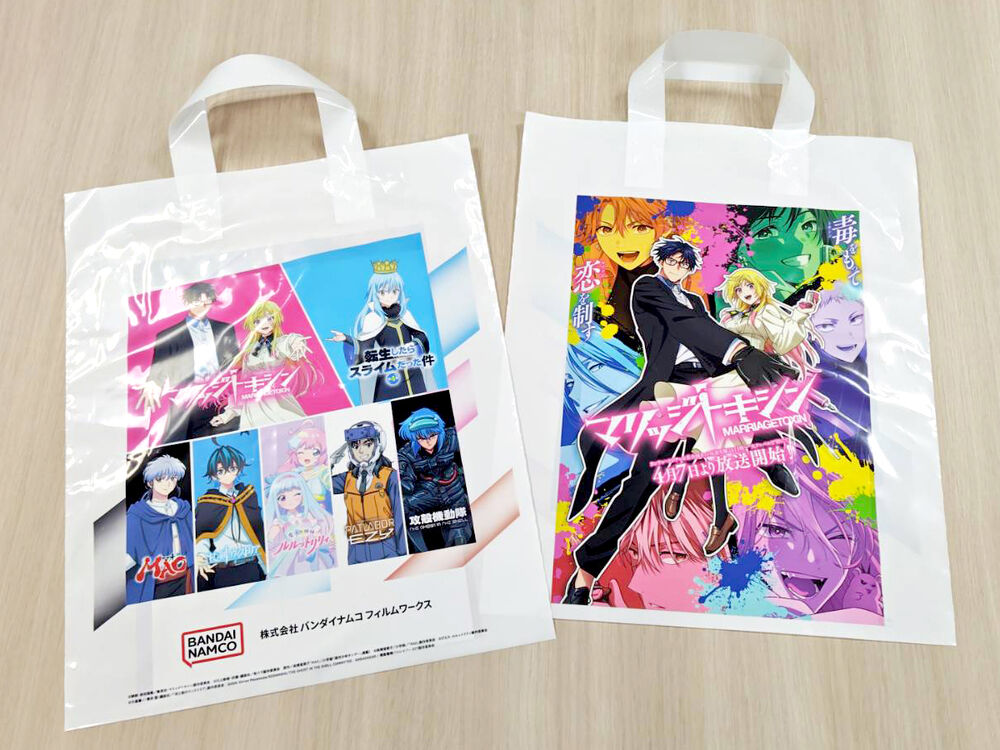 ショッパー画像