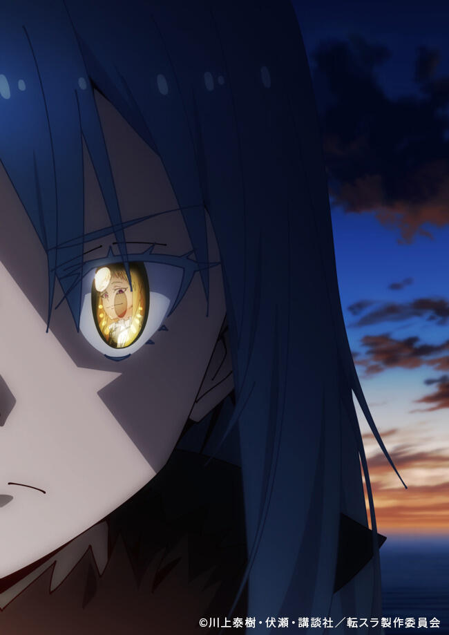 転生したらスライムだった件 第4期