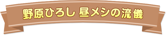 映画 クレヨンしんちゃん
