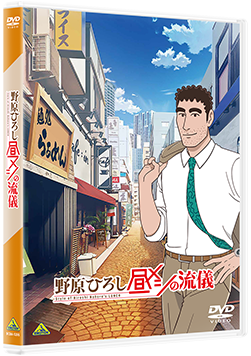 野原ひろしコーナー