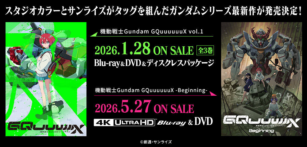 機動戦士ガンダムSEED FREEDOM Blu-ray&4K UHD-BD&DVD NOW ON SALE