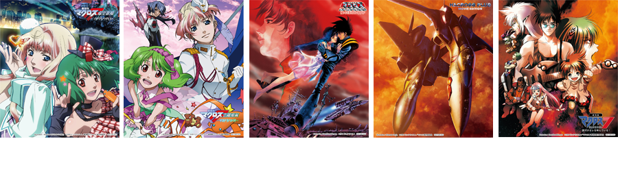 バンダイビジュアル |マクロスシリーズ 劇場版5タイトルBlu-ray
