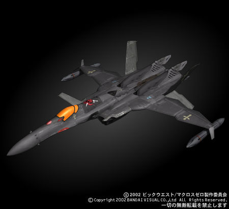 マクロスゼロ SV-51