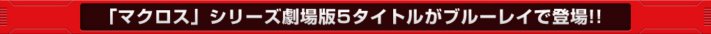 スペシャルムービー公開中!!