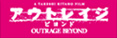 公式サイト