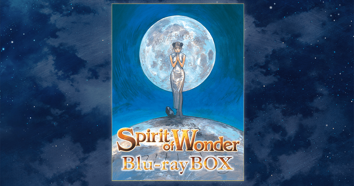 Spirit of Wonder Blu-ray BOX