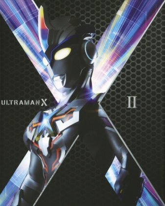 ウルトラマンX｜ウルトラマンBlu-ray ＆ DVD パーフェクトガイド