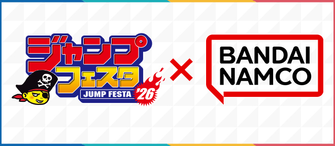 『ジャンプフェスタ2026×バンダイナムコフィルムワークス』特集サイト