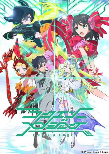 2016年1月9日より順次テレビ放送開始!オリジナルTVアニメ『ラクエンロジック』Blu-ray発売決定!!