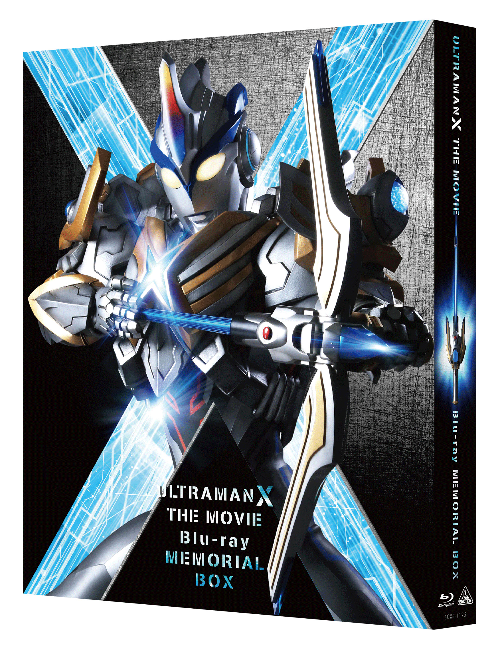 「劇場版ウルトラマンX きたぞ！われらのウルトラマン」Blu-ray2アイテム&DVD発売決定!!
