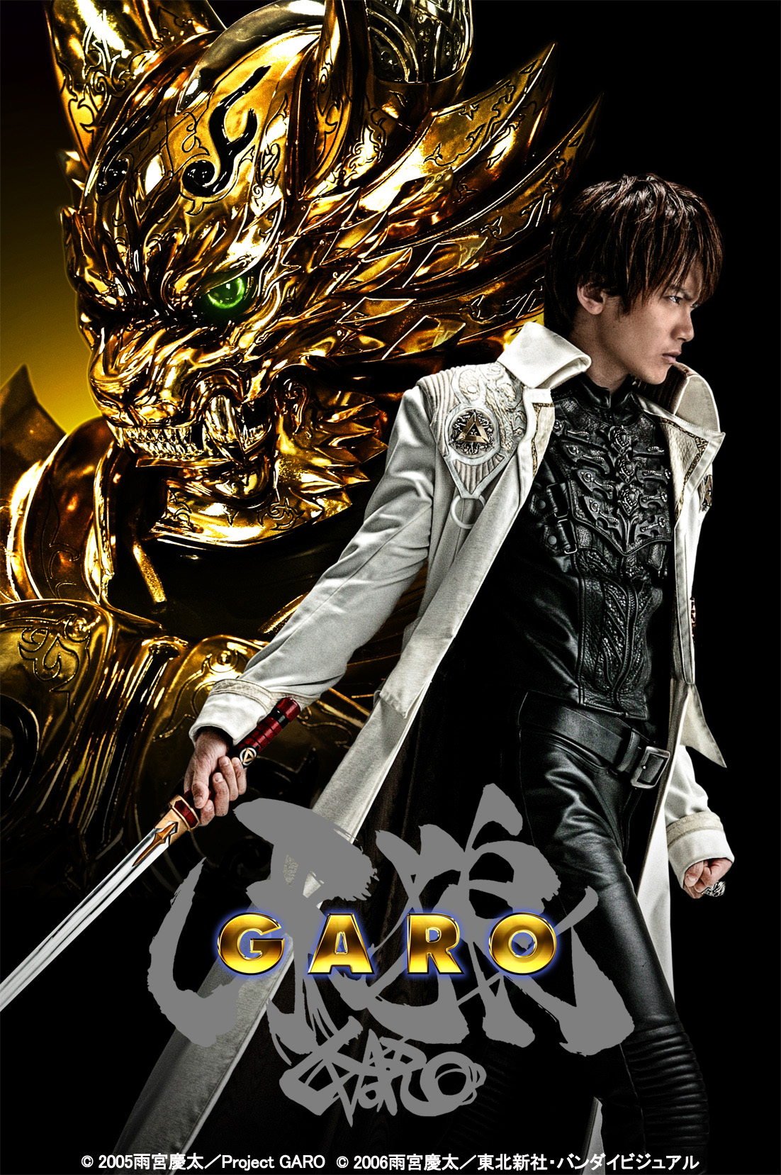 原点にして最高の人気を誇る『牙狼<GARO>』ファーストシリーズが、HD化した最高画質のBlu-ray BOXで発売決定!!