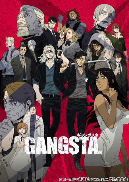 TVアニメ「GANGSTA.（ギャングスタ）」Blu-ray＆DVD発売日決定！