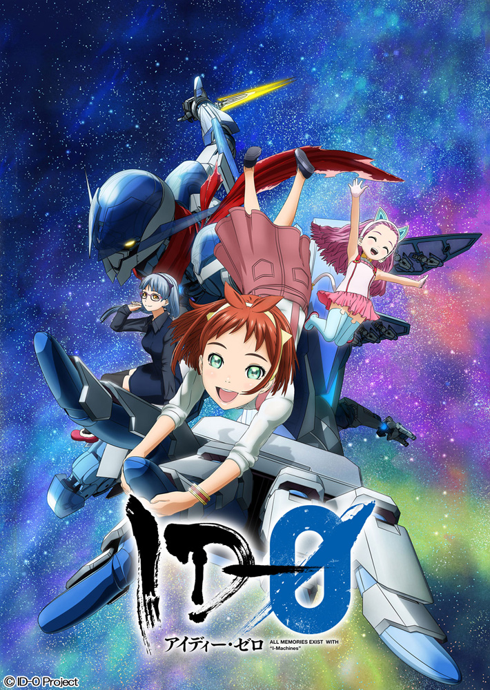 4/9放送開始！完全オリジナルアニメ―ション『ID-0（アイディー・ゼロ）』 Blu-ray BOX & DVD BOX発売決定！