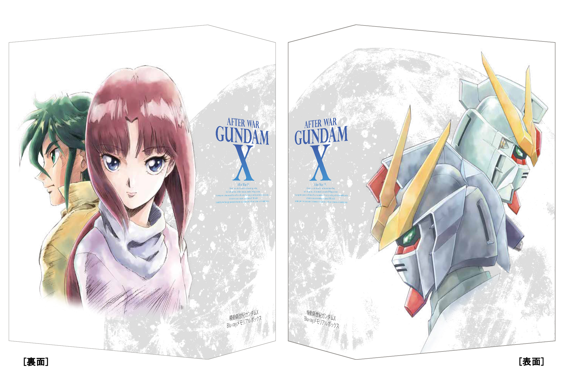 新たな“ニュータイプ”の物語を描いた意欲作『機動新世紀ガンダムX』が HDリマスターによる待望の初Blu-ray Box発売決定!!