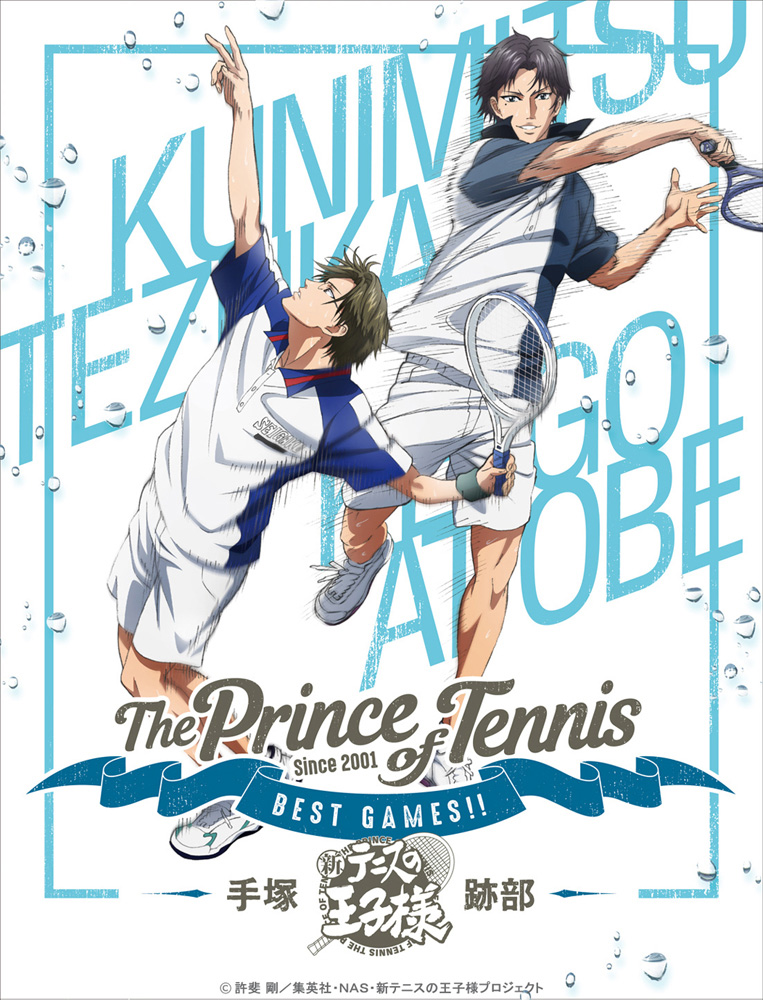 『テニスの王子様』新作OVA「テニスの王子様 BEST GAMES!! 手塚 vs 跡部」イベント上映・Blu-ray&DVD発売決定！