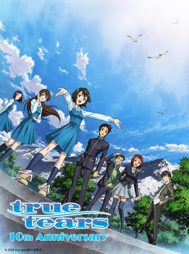 テレビ放送10周年記念!「true tears 10周年記念 Blu-ray Box」発売決定!!