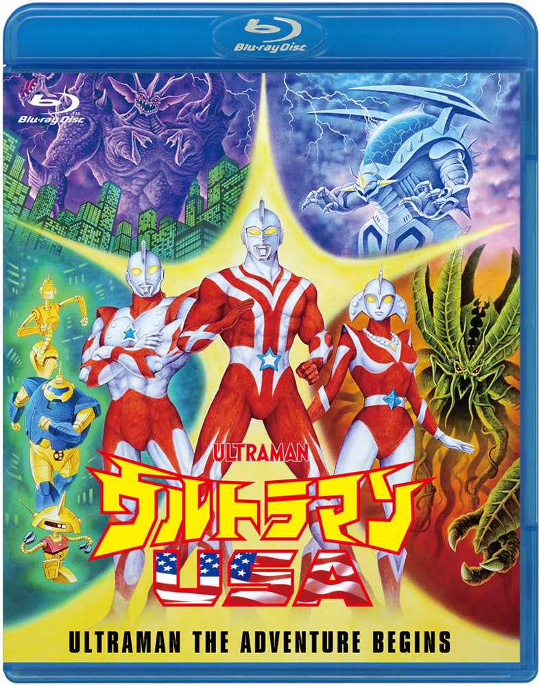幻の名作が鮮やかな映像で27年ぶりに復活！日米合作アニメ作品『ウルトラマンUSA』Blu-ray発売決定！