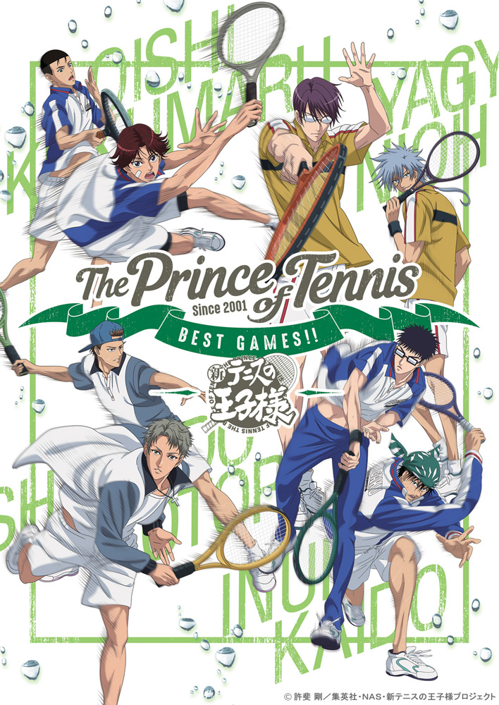 『テニスの王子様』新作OVA「テニスの王子様 BEST GAMES!! 乾・海堂 vs 宍戸・鳳／大石・菊丸 vs 仁王・柳生」イベント上映・Blu-ray&DVD発売決定！