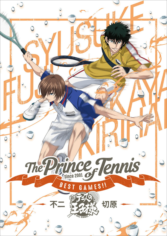 新作OVA「テニスの王子様 BEST GAMES!! 不二 vs 切原」Blu-ray＆DVD発売決定！