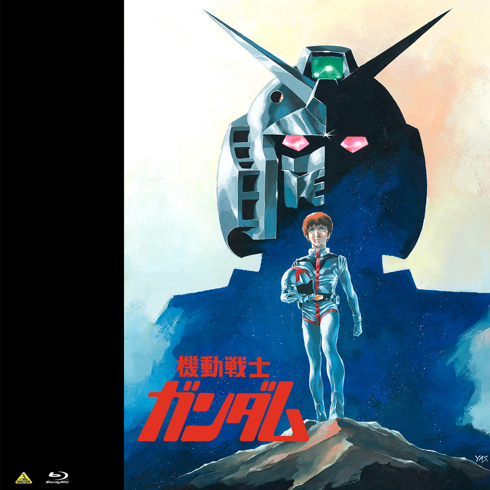 EMOTION BIG JACKET COLLECTION 機動戦士ガンダム