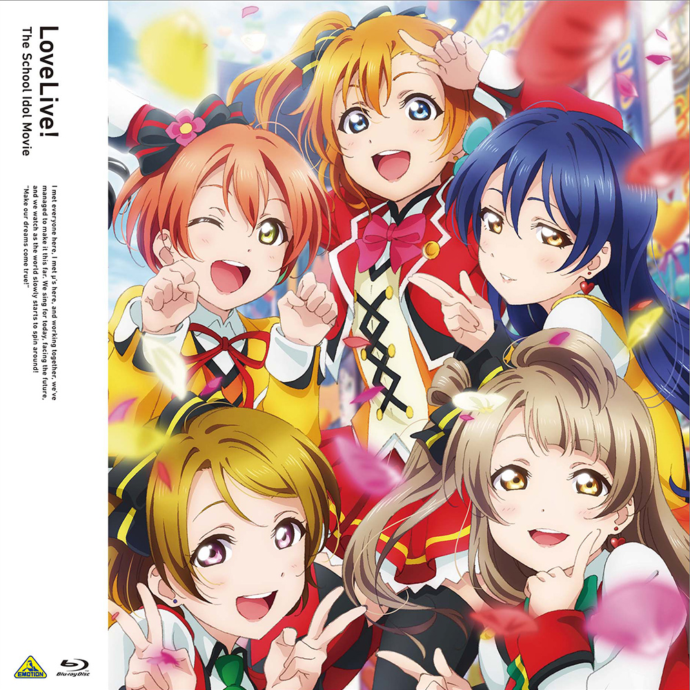EMOTION BIG JACKET COLLECTION ラブライブ!The School Idol Movie