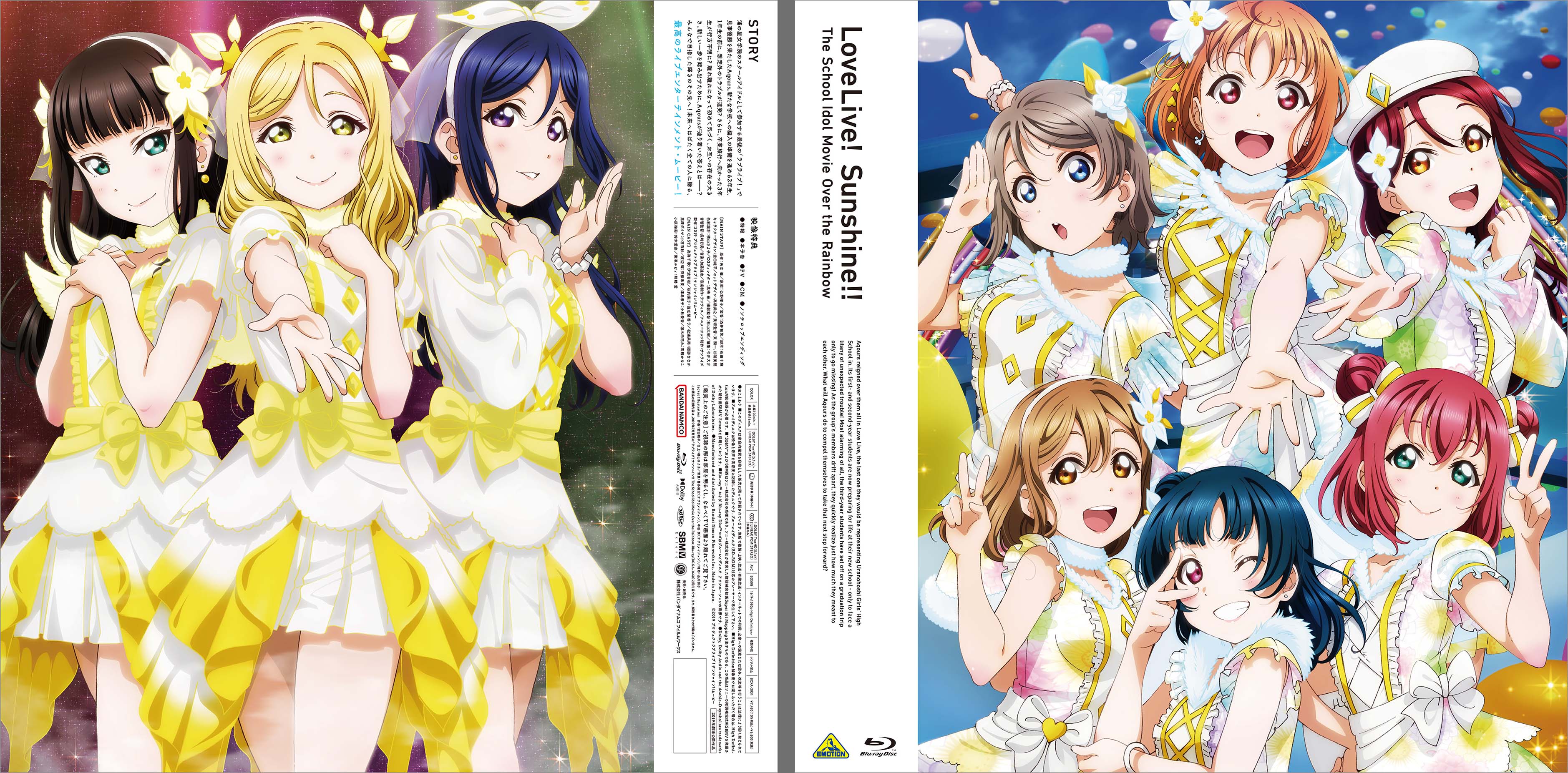 EMOTION BIG JACKET COLLECTION Love Live! Sunshine!! The School Idol Movie Over the Rainbow