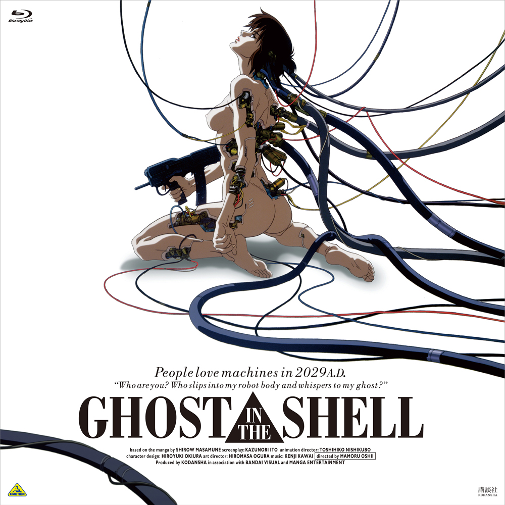 EMOTION BIG JACKET COLLECTION GHOST IN THE SHELL