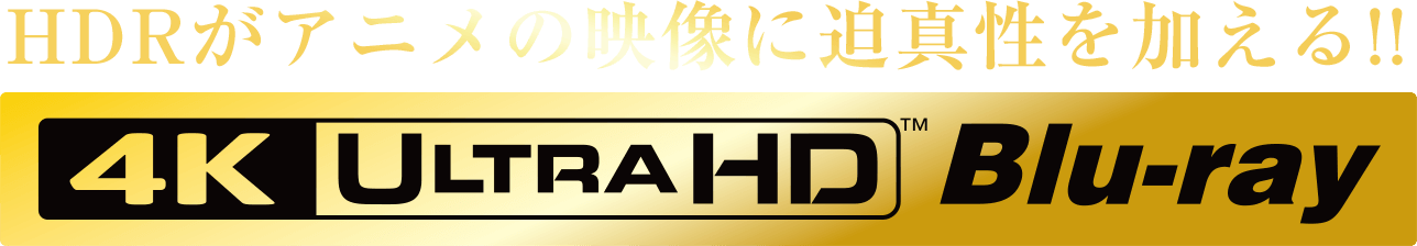4K UHD BD Information Site