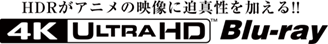 4K UHD BD Information Site