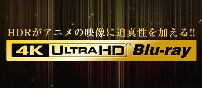 4K UHD BD Information Site