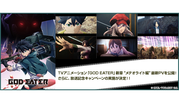 ゴッドイーター アニメBlu-rayブルーレイ特装限定版全7巻セット 面倒くさい
