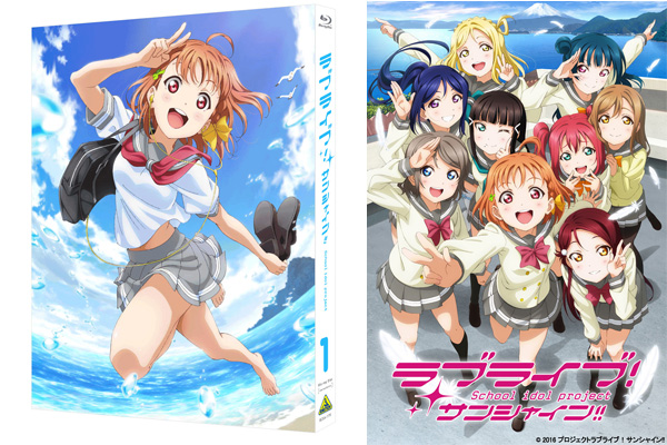 ラブカ　夏、はじまる。　aqours 1st LIVE LLE Amazon.co.jp: ラブライブ! サンシャイン!! Aqours First