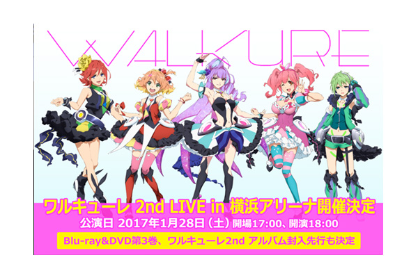 マクロスデルタ　ワルキューレ　ビジュアルタオル5種+２枚追加 マクロスデルタ ワルキューレ ビジュアルタオル5種+2枚追加 Amazon.co