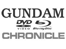 ガンダム Blu-ray ＆ DVD クロニクル