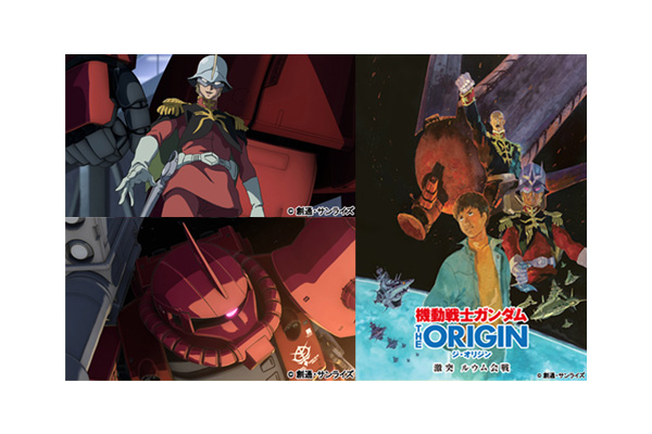 ルウム編”いよいよ始動！『機動戦士ガンダム THE ORIGIN 激突