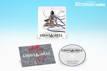 ハリウッド実写映画『ゴースト・イン・ザ・シェル』公開記念！「GHOST IN THE SHELL/攻殻機動隊」特別価格Blu-ray 4月7日発売！