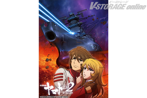 yamato2202_03_KEY_VST.jpg