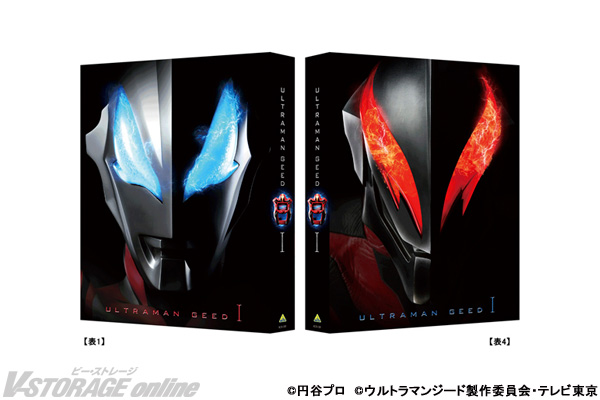 大好評放送中『ウルトラマンジード』 Blu-ray BOX全2巻で発売 大好評放送中『ウルトラマンジード』 Blu-ray BOX全2巻で発売