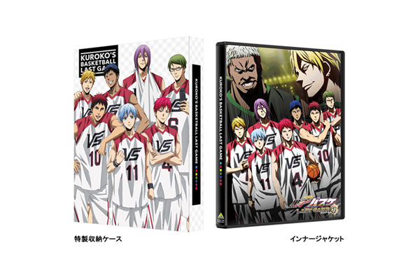 9/27発売『劇場版 黒子のバスケ LAST GAME』Blu-ray&DVD特装限定版