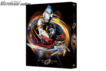 大ヒット劇場作品「劇場版ウルトラマンオーブ 絆の力、おかりします 