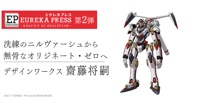 額装品/Sin Titulo/エウセビオ センペレ/ポスター 額装品/Sin Titulo/エウセビオ センペレ/ポスター