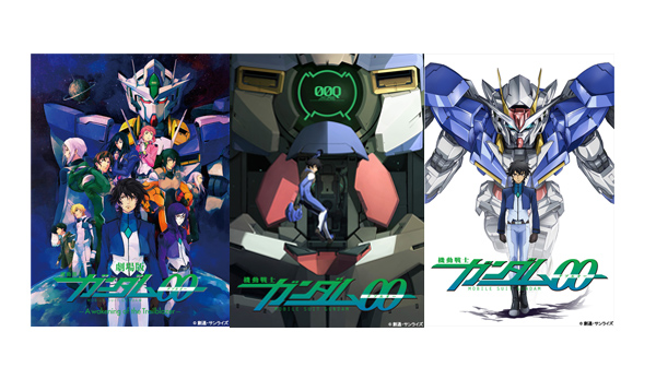 BANDAI - 【エス】ガンダム00 10周年コンプリートボックス 71ihIwPTjqL._UF350,350_QL80_.jpg