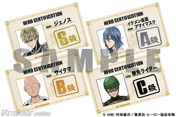 ワンパンマン』12月16日(土)・17日(日) ジャンプフェスタ2018 バンダイ