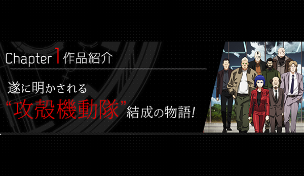 【サンプル盤】攻殻機動隊 ARISE / 新劇場版 Blu-ray BOX Amazon.co.jp: 攻殻機動隊ARISE/新劇場版 Blu-ray BOX : 坂本