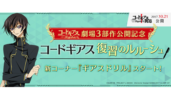 コードギアス/パンフレット5点 61tfvzT-FfL._AC_SY200_QL15_.jpg