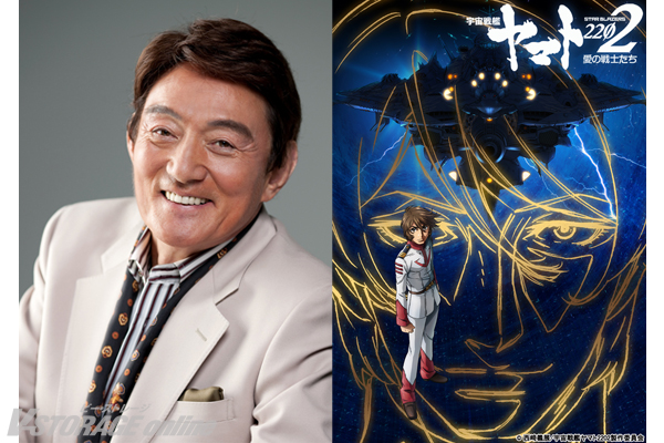 【専用】雑誌2点、OIL4点、ウサギ4点、箱4点　狐1点、宇宙愛1点で計15点！ 宇宙戦艦ヤマト2202 愛の戦士たち』第四章「天命篇」OP主題歌が